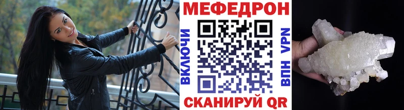 Магазин наркотиков Кимовск Конопля Меф мяу мяу Кокаин ГАШ
