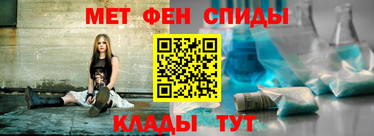Amphetamine  Вход с VPN  Кимовск  Amphetamine 98% 