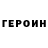 Первитин кристалл Tronov Miha