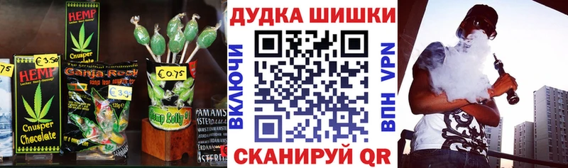 Canna-Cookies конопля  OMG онион  Кимовск  купить наркотик 