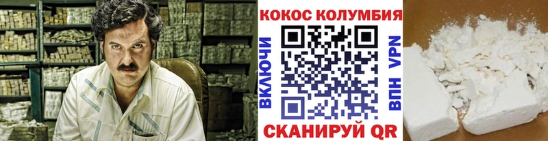 COCAIN Боливия  Кимовск 