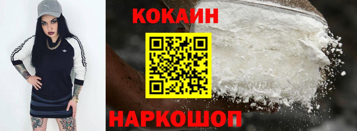 COCAIN VHQ Кимовск