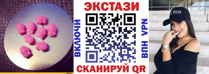 цена Кимовск kraken сайт Экстази 250 мг