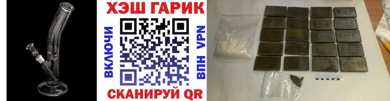 ГАШ ice o lator  KRAKEN как войти  Кимовск 