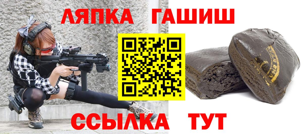 ГАШИШ Ice-O-Lator  купить   ГАШИШ ice o lator  Кимовск  Вход с VPN 