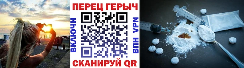 Героин хмурый  Кимовск 