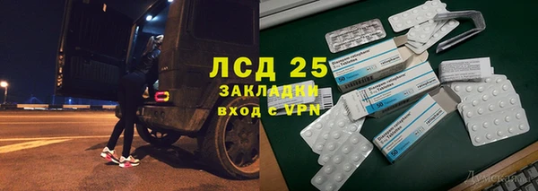 марки lsd Алексеевка