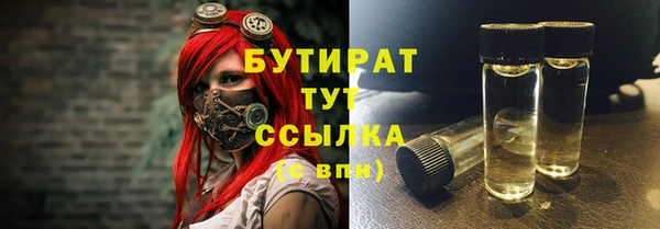 герыч Абдулино