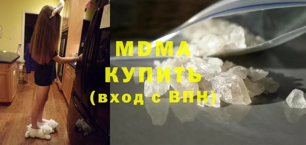 герыч Абдулино