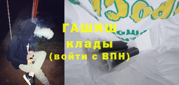 а пвп мука Абаза