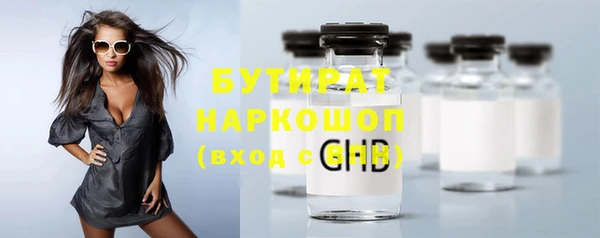 герыч Абдулино