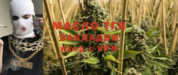 а пвп мука Абаза