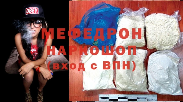 а пвп мука Абаза