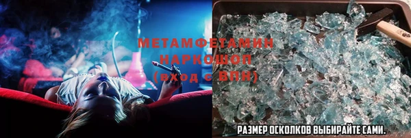 а пвп мука Абаза
