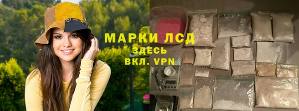 герыч Абдулино