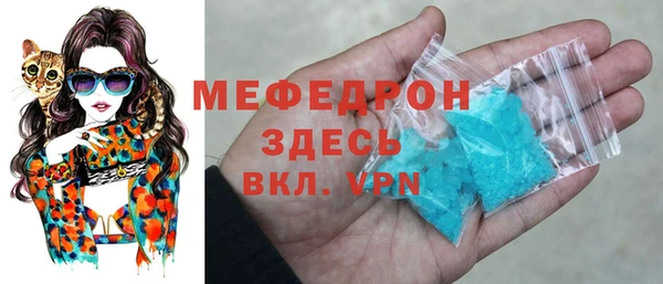 а пвп мука Абаза