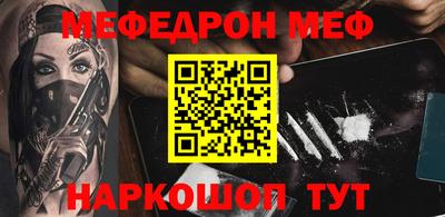 PSILOCYBIN Комсомольск-на-Амуре