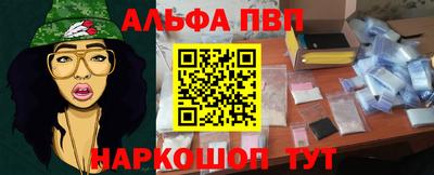 марихуана Конаково