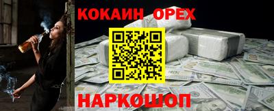 кокаин колумбия Коммунар