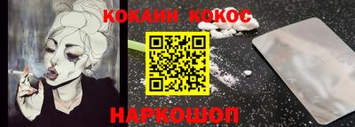 марихуана Конаково