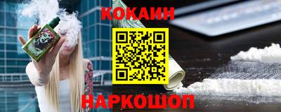 марихуана Конаково
