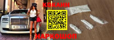 PSILOCYBIN Комсомольск-на-Амуре