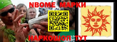 марихуана Конаково