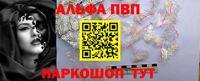 PSILOCYBIN Комсомольск-на-Амуре