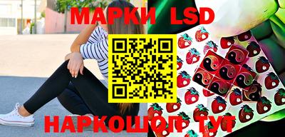 марихуана Конаково