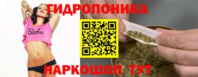 мескалин Краснознаменск