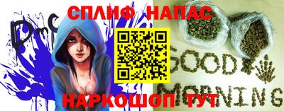 PSILOCYBIN Комсомольск-на-Амуре