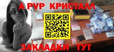 марихуана Конаково