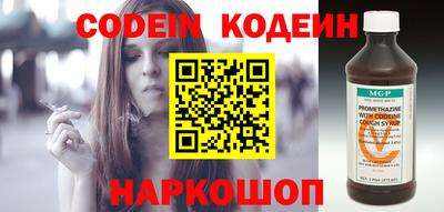 PSILOCYBIN Комсомольск-на-Амуре