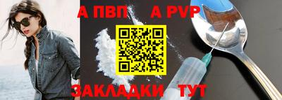 PSILOCYBIN Комсомольск-на-Амуре