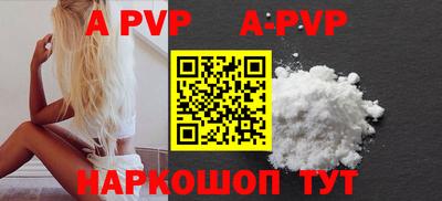 PSILOCYBIN Комсомольск-на-Амуре