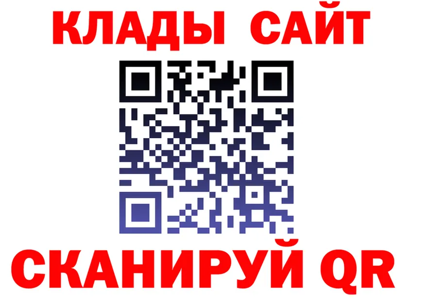 ГАШ Изолятор как зайти мориарти мега Кимовск