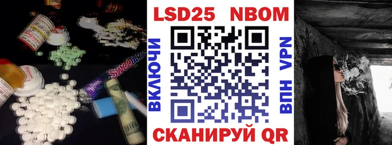 LSD-25 экстази ecstasy  Кимовск 