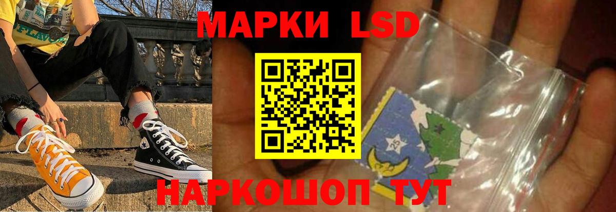 Лсд 25 экстази ecstasy  Вход с VPN  Лсд 25 экстази ecstasy  Кимовск 