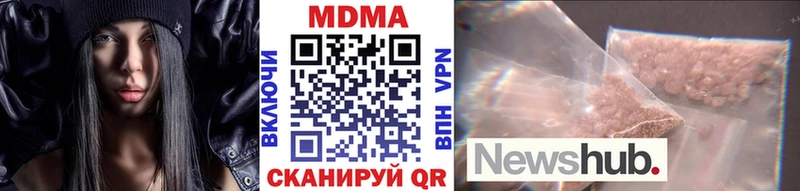МДМА VHQ  blacksprut онион  Кимовск 