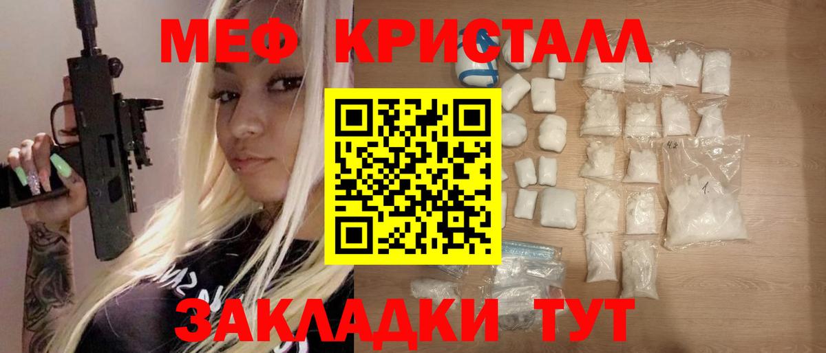 МЕФ Кимовск