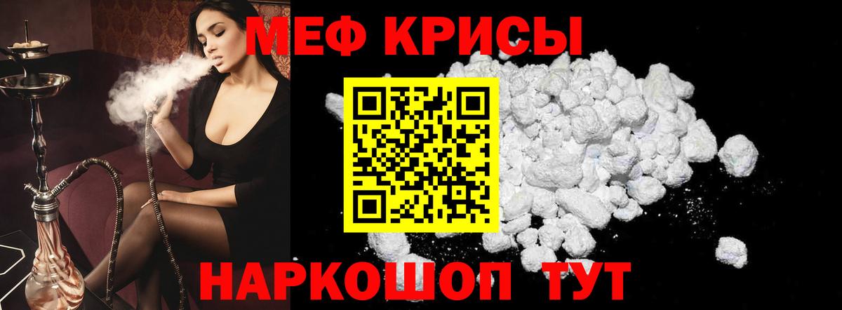 Кимовск  Мефедрон мяу мяу  Меф мука  hydra вход  Вход с VPN 