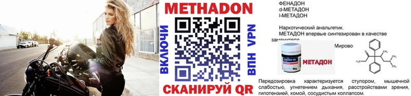 наркота  Кимовск  MEGA как войти  Метадон белоснежный 