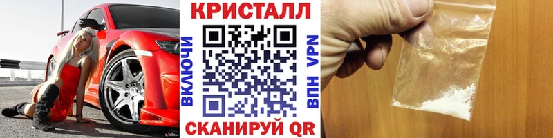 Метамфетамин пудра  Кимовск 