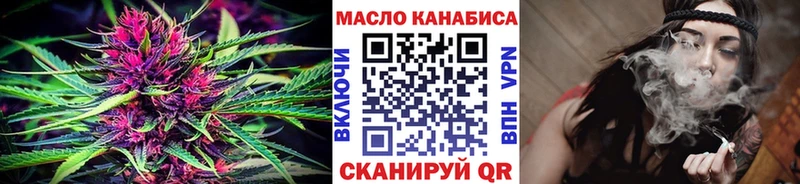 Дистиллят ТГК жижа Кимовск