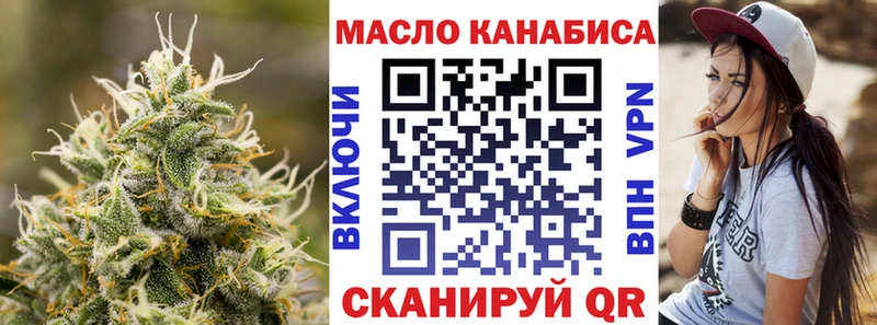 купить наркотики цена  Кимовск  ТГК жижа 