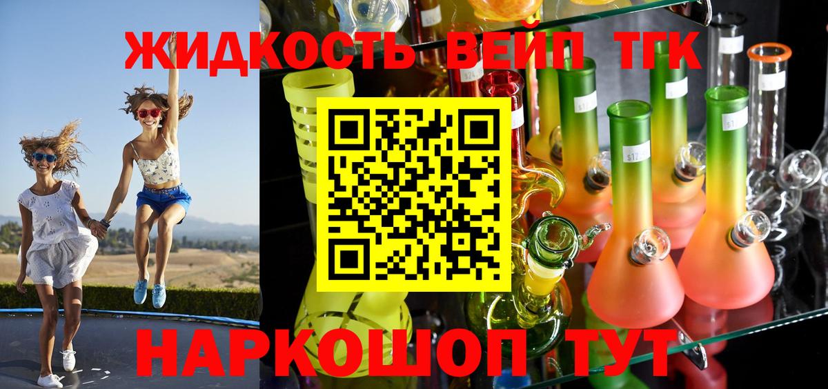 Дистиллят ТГК Wax Кимовск