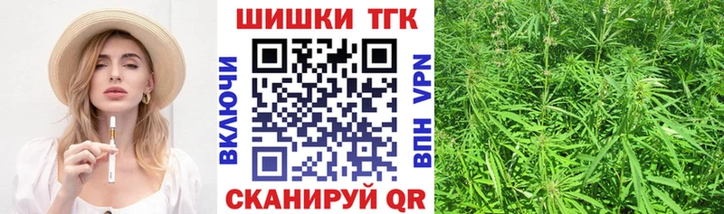 МАРИХУАНА планчик  кракен рабочий сайт  Кимовск 